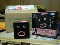 今日届いた「クロックマン」